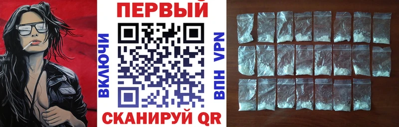 АМФ 98%  продажа наркотиков  Чкаловск 