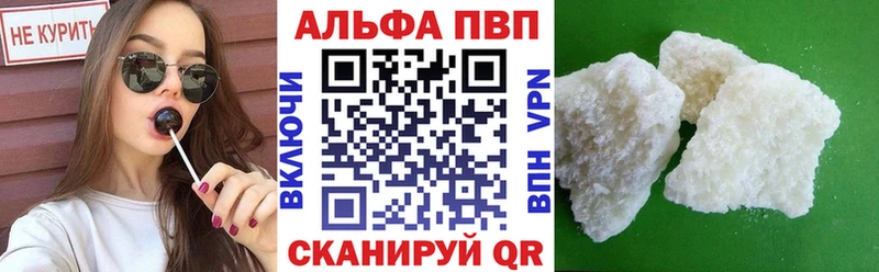 ссылка на мегу ссылка где найти наркотики Чкаловск А ПВП крисы CK