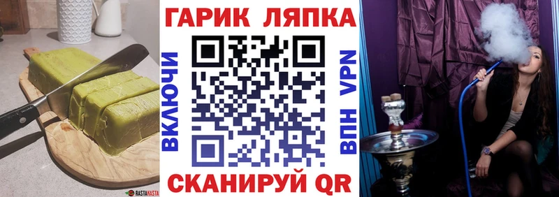 Cannafood марихуана  где купить наркоту  OMG маркетплейс  Чкаловск 