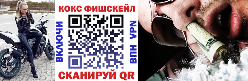 как найти закладки  Чкаловск  COCAIN Columbia 