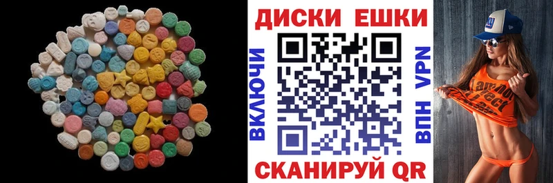 ЭКСТАЗИ 300 mg  купить  сайты  Чкаловск 
