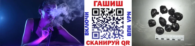 ГАШ гарик  Чкаловск 
