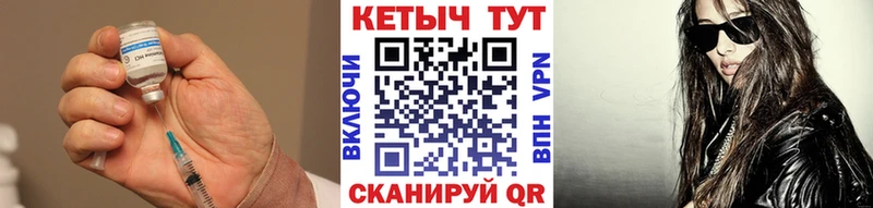 КЕТАМИН ketamine  Чкаловск 