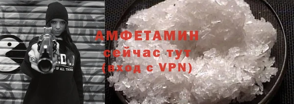 экстази Горно-Алтайск