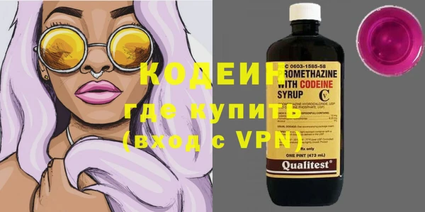 дурь Горнозаводск