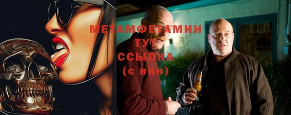 круглые Горняк