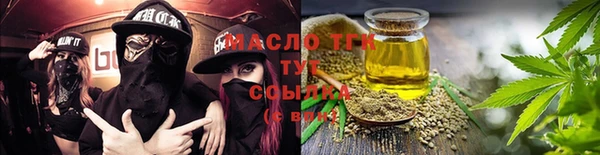 круглые Горняк