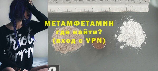 дурь Горнозаводск