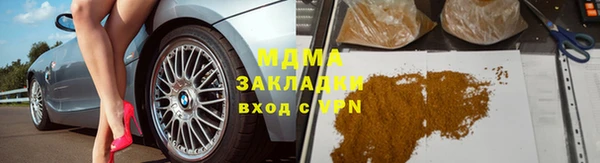 дурь Горнозаводск