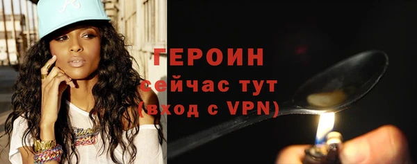 дурь Горнозаводск