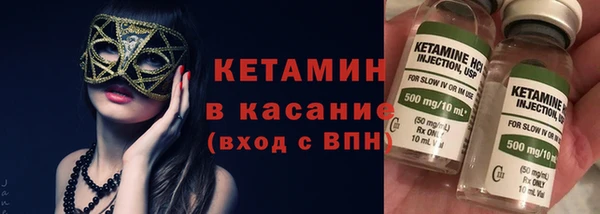круглые Горняк