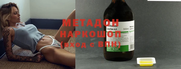 экстази Горно-Алтайск