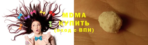 экстази Горно-Алтайск