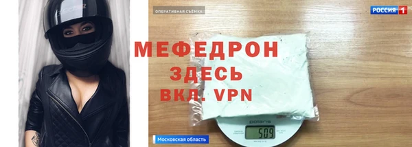 дурь Горнозаводск