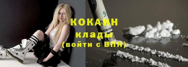 круглые Горняк