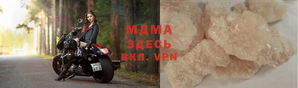 дурь Горнозаводск