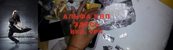 круглые Горняк