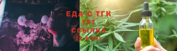 дурь Горнозаводск