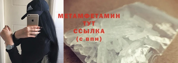 дурь Горнозаводск