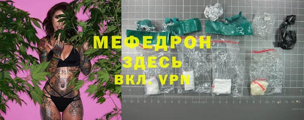 дурь Горнозаводск