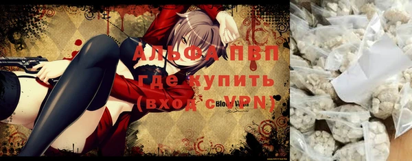 дурь Горнозаводск
