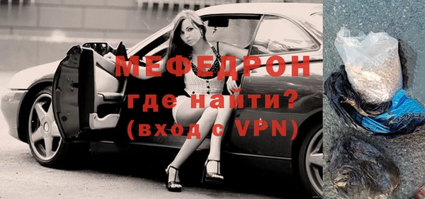 круглые Горняк