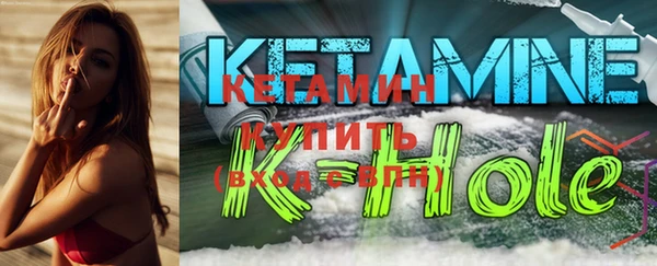 круглые Горняк