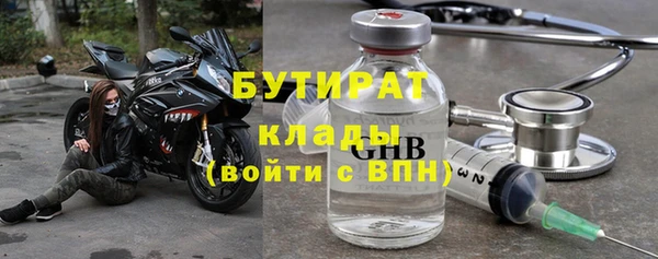 экстази Горно-Алтайск