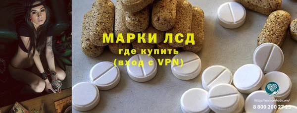 круглые Горняк