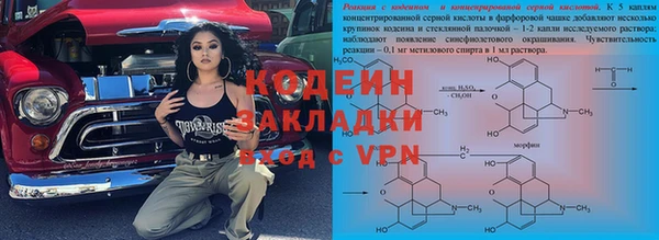 экстази Горно-Алтайск