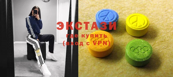 экстази Горно-Алтайск