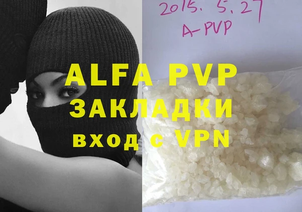 дурь Горнозаводск
