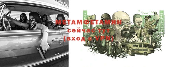 круглые Горняк