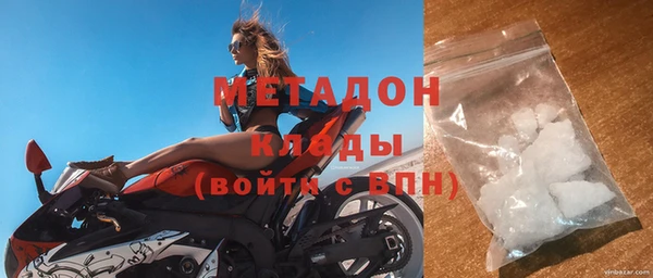 экстази Горно-Алтайск