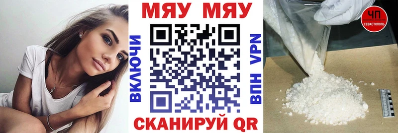 kraken tor  Чкаловск  Меф 4 MMC  купить  