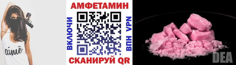 купить  сайты  Чкаловск  Метамфетамин витя 