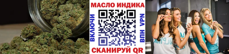 где купить   Чкаловск  ТГК жижа 