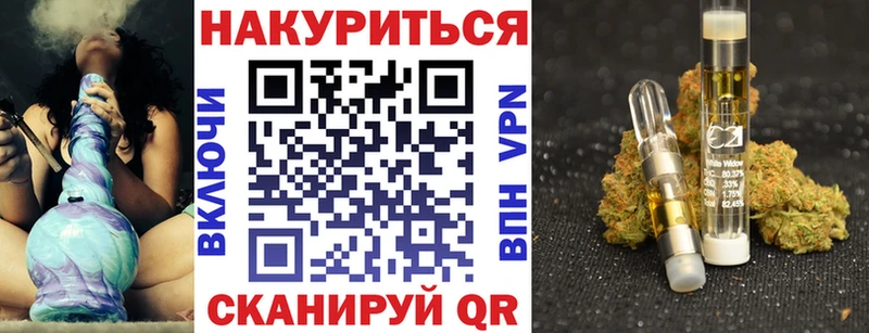 Бошки Шишки Ganja  где купить наркотик  Чкаловск 
